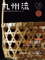 2015年10月号