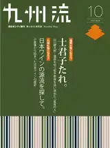 2022年3月号