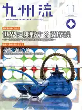 2022年9月号
