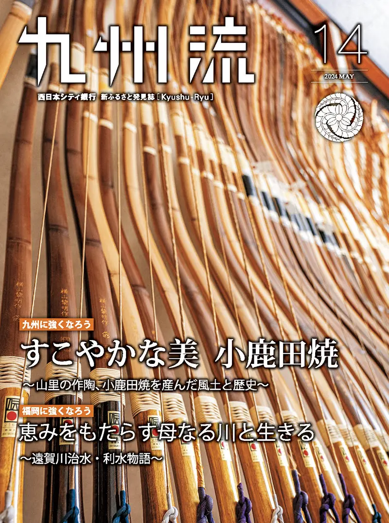 最新号