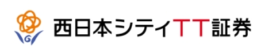 西日本シティTT証券