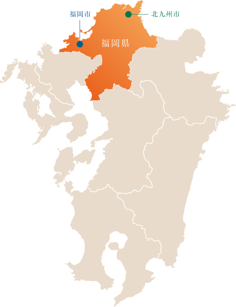 九州・福岡の魅力