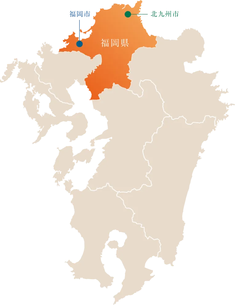 九州・福岡の魅力