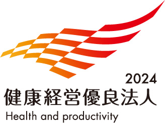 健康経営優良法人2024