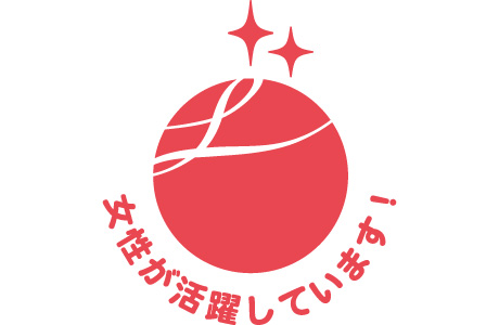 「えるぼし」
