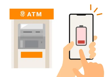 ATMと充電がなくなったスマホのイラスト