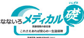 なないろメディカル礎
