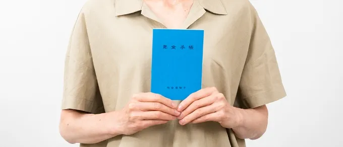 一時払個人年金保険