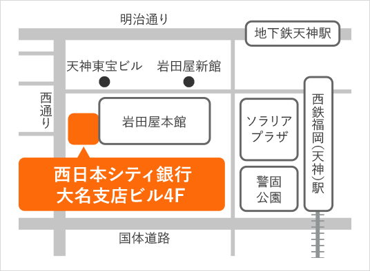 アクセスマップ