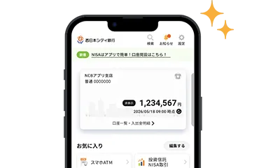point2のイラスト