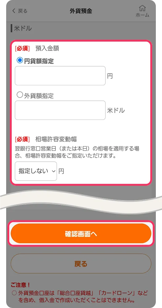 アプリ画面