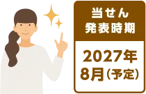 STEP3