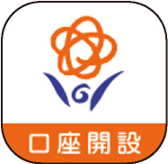 西日本シティ銀行口座開設アプリ