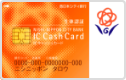キャッシュカード