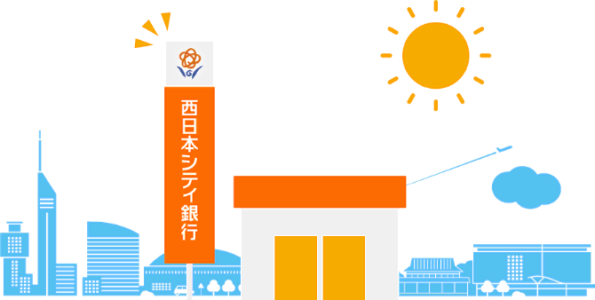 店舗
