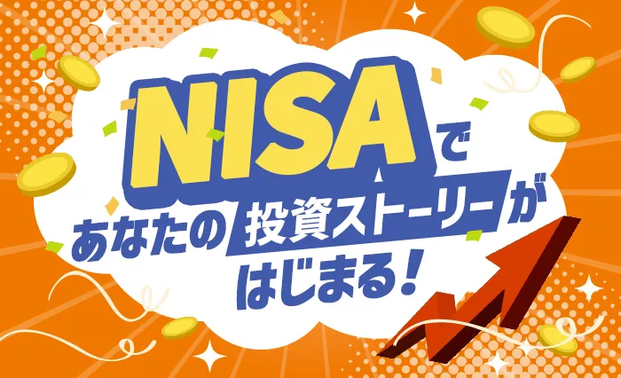 NISA