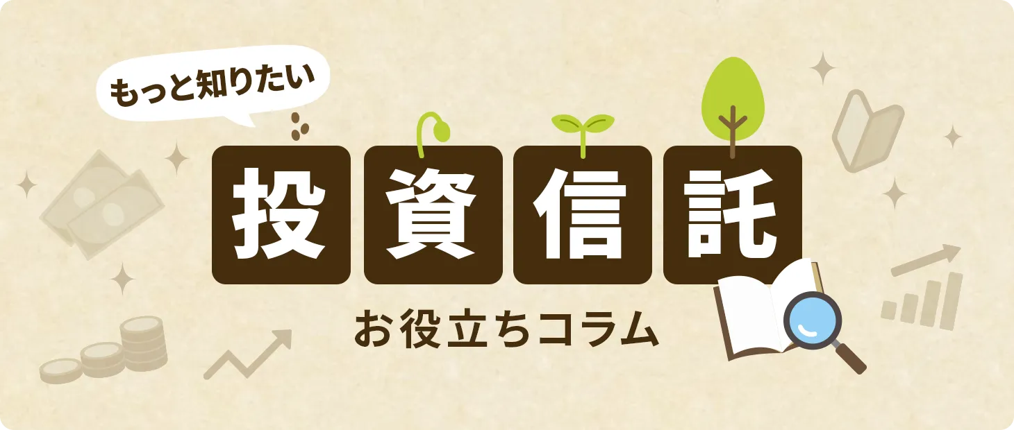 背景画像