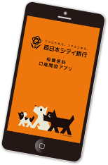 アプリイメージ