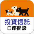 西日本シティ銀行口座開設アプリ
