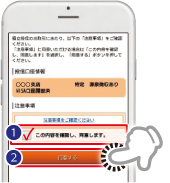STEP 3