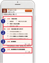 STEP 4