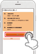 STEP 5