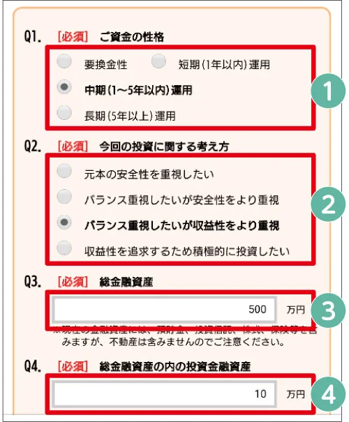 NCBダイレクト　操作画面