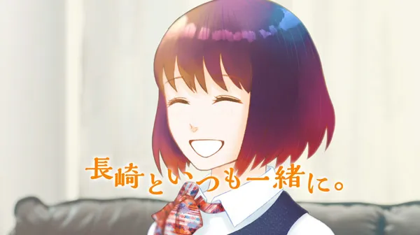 「長崎といつも一緒に。」篇（30秒）