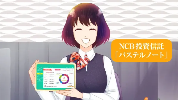 新パステルノート「3つの窓口」篇（30秒）