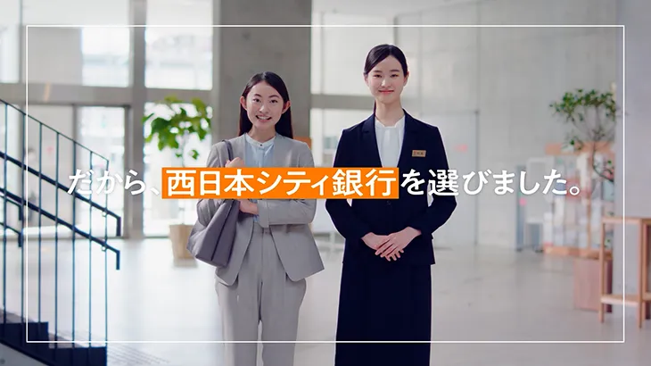 口座開設「選びました（新社会人）」篇（15秒）