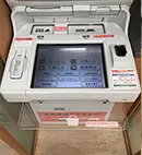 ATM荷台
